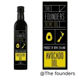 Cold Pressed Avocado Oil 250ml
